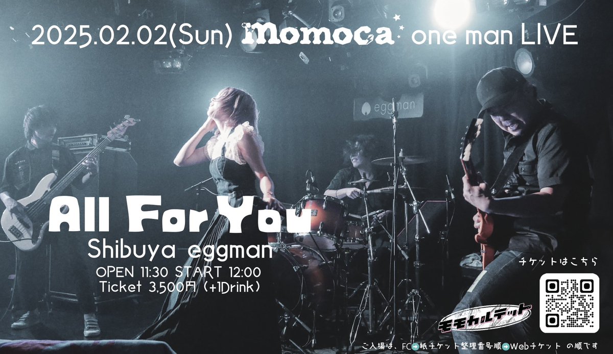 momoca one man LIVE「All For You」