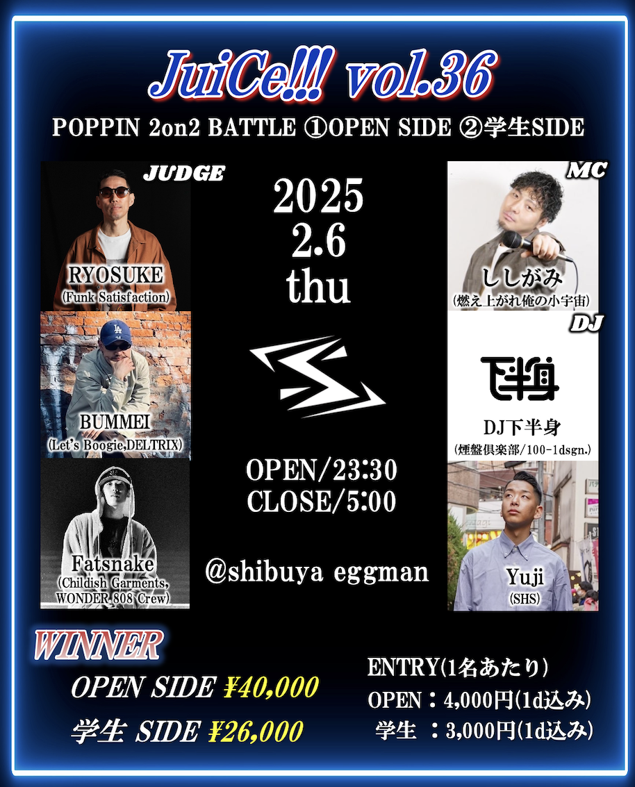 JuiCe!!! vol.36～POPPIN 2on2 BATTLE～