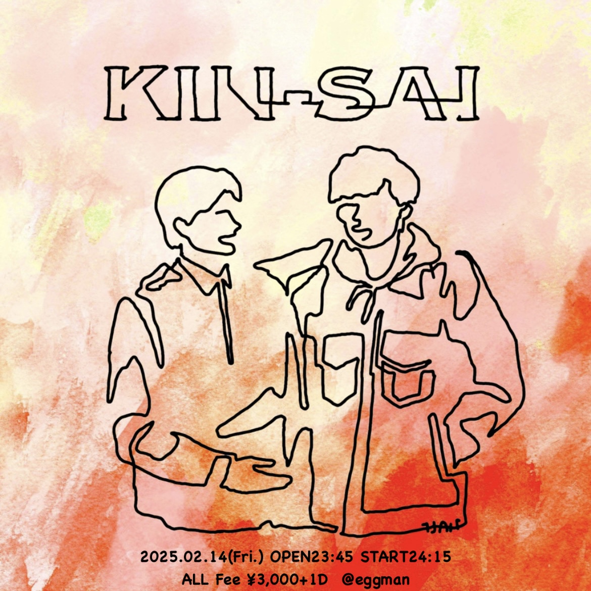 KIN-SAI vol.10