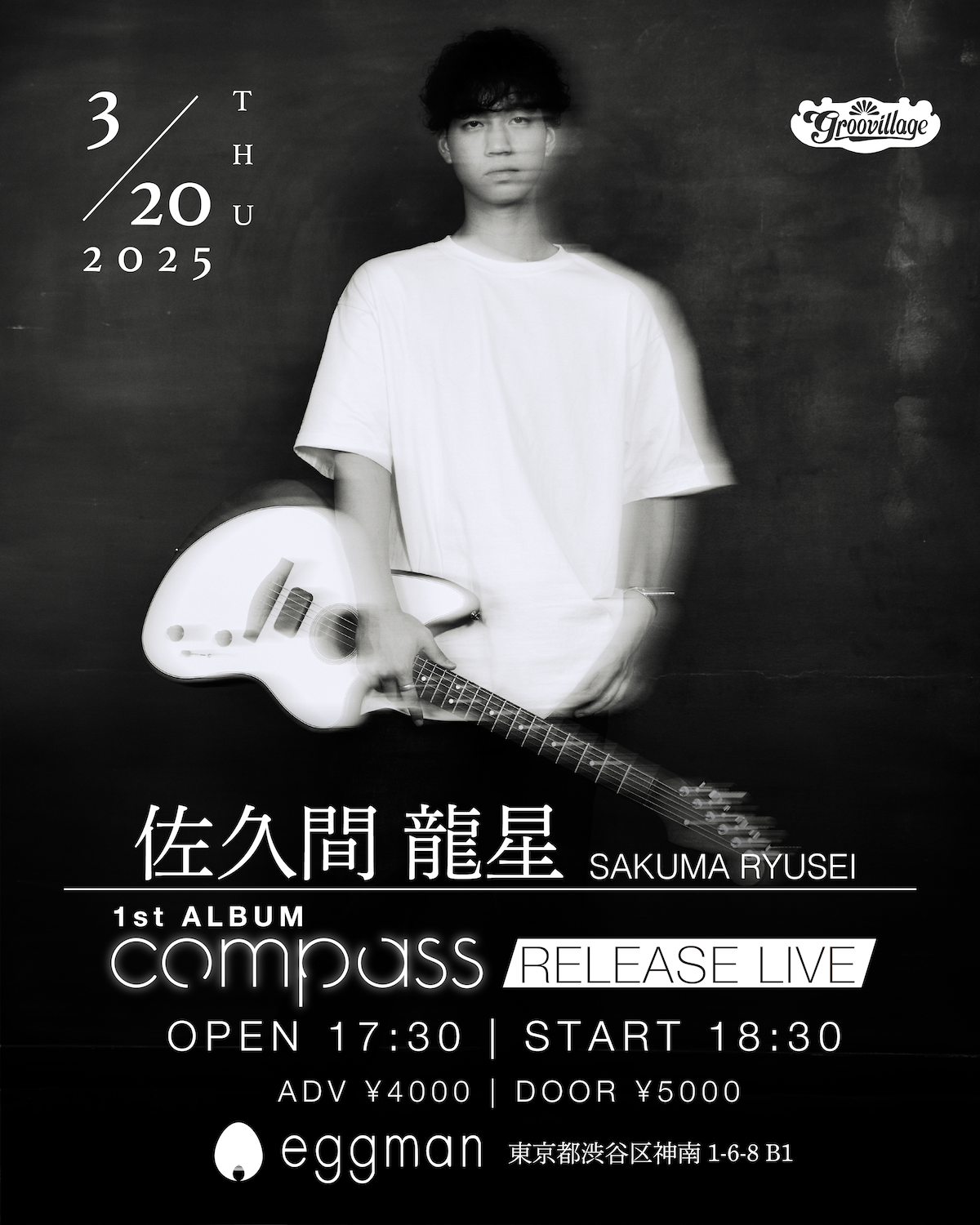 佐久間龍星 COMPASS RELEASE LIVE