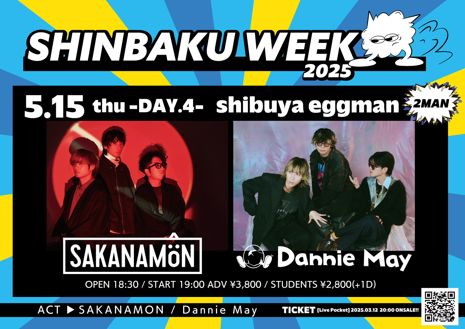 SHINBAKU WEEK 2025-DAY.4-