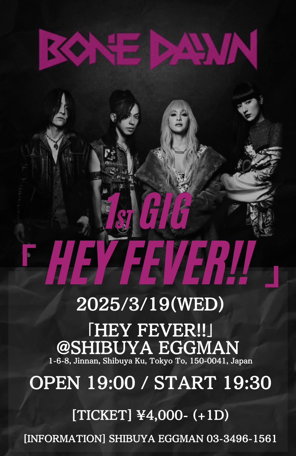 「HEY FEVER!!」