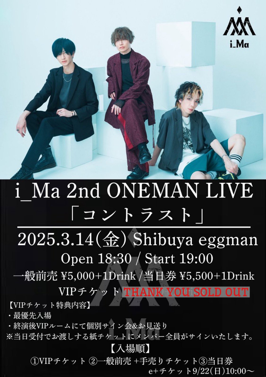 i_Ma 2nd ONEMAN LIVE「コントラスト」