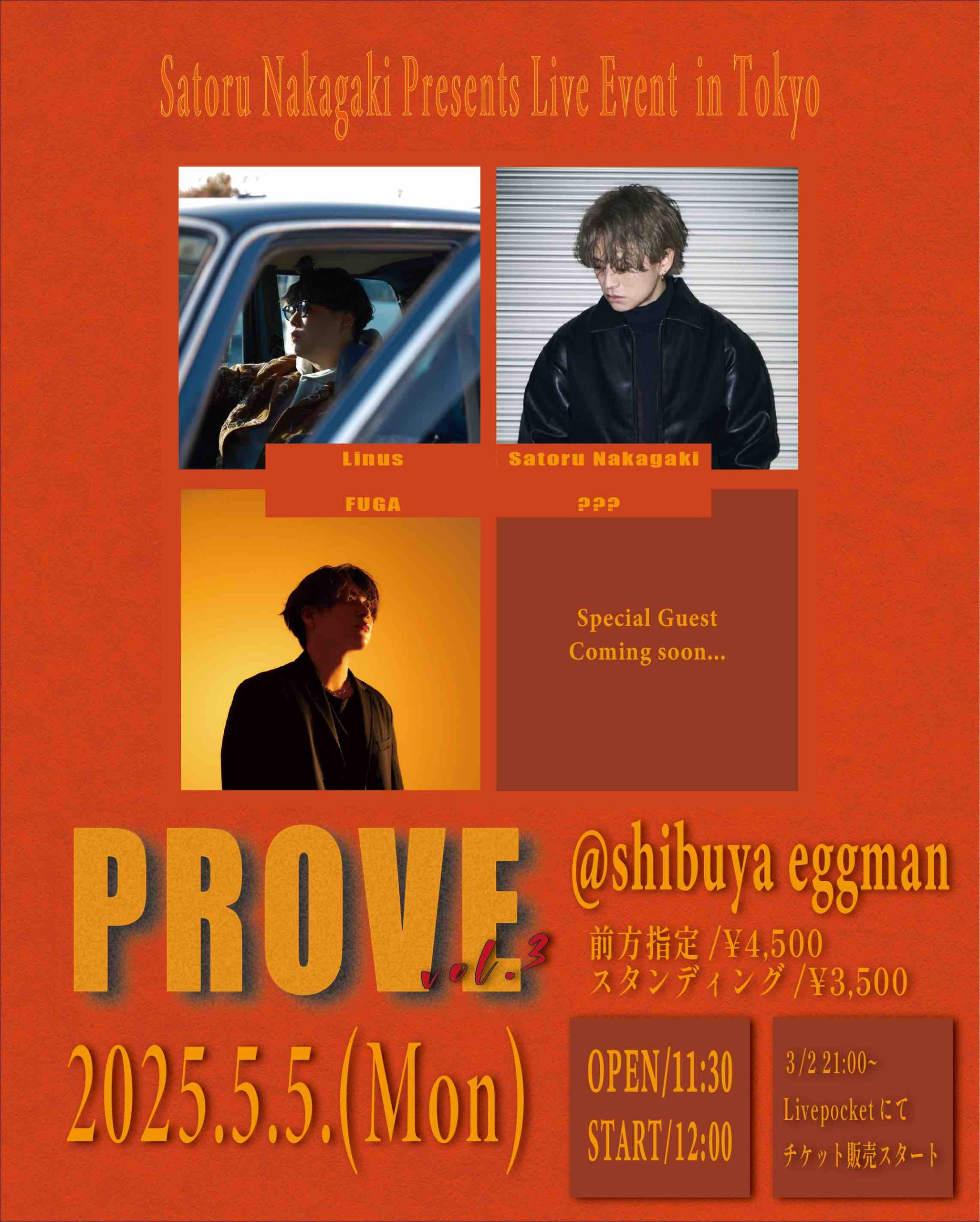 Satoru Nakagaki presents 『PROVE vol.3』