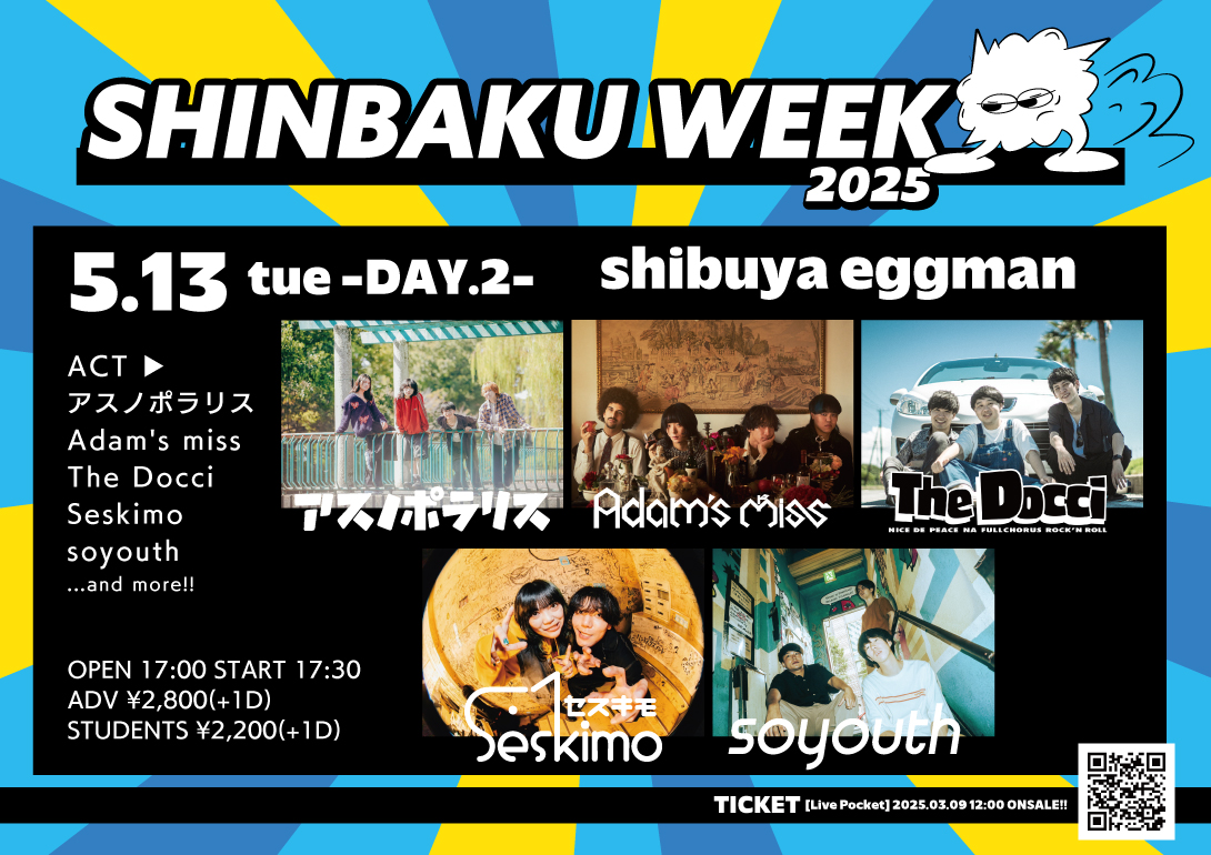 SHINBAKU WEEK 2025-DAY.2-