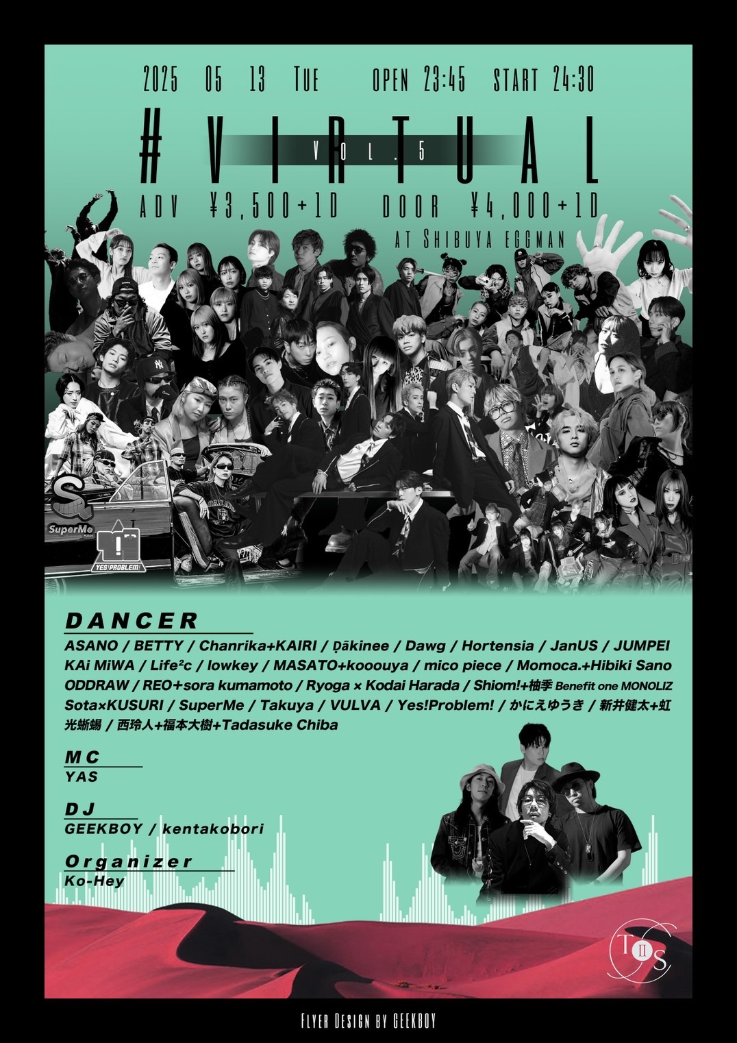 #virtual vol.5
