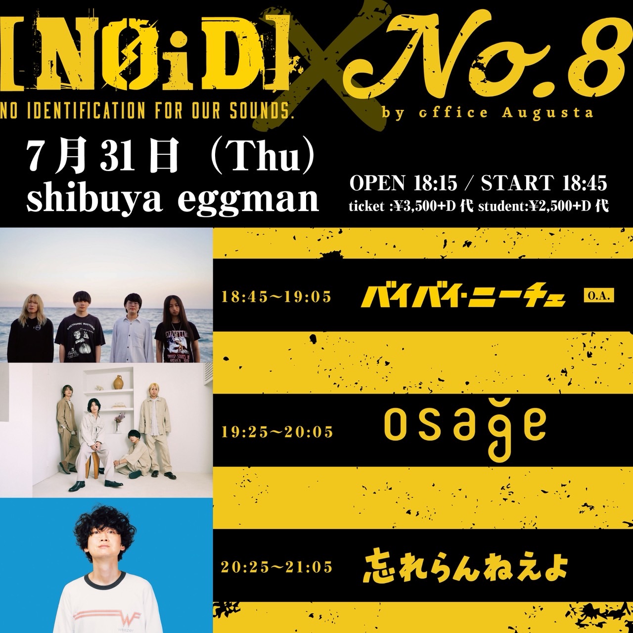 [NOiD]×NO.8