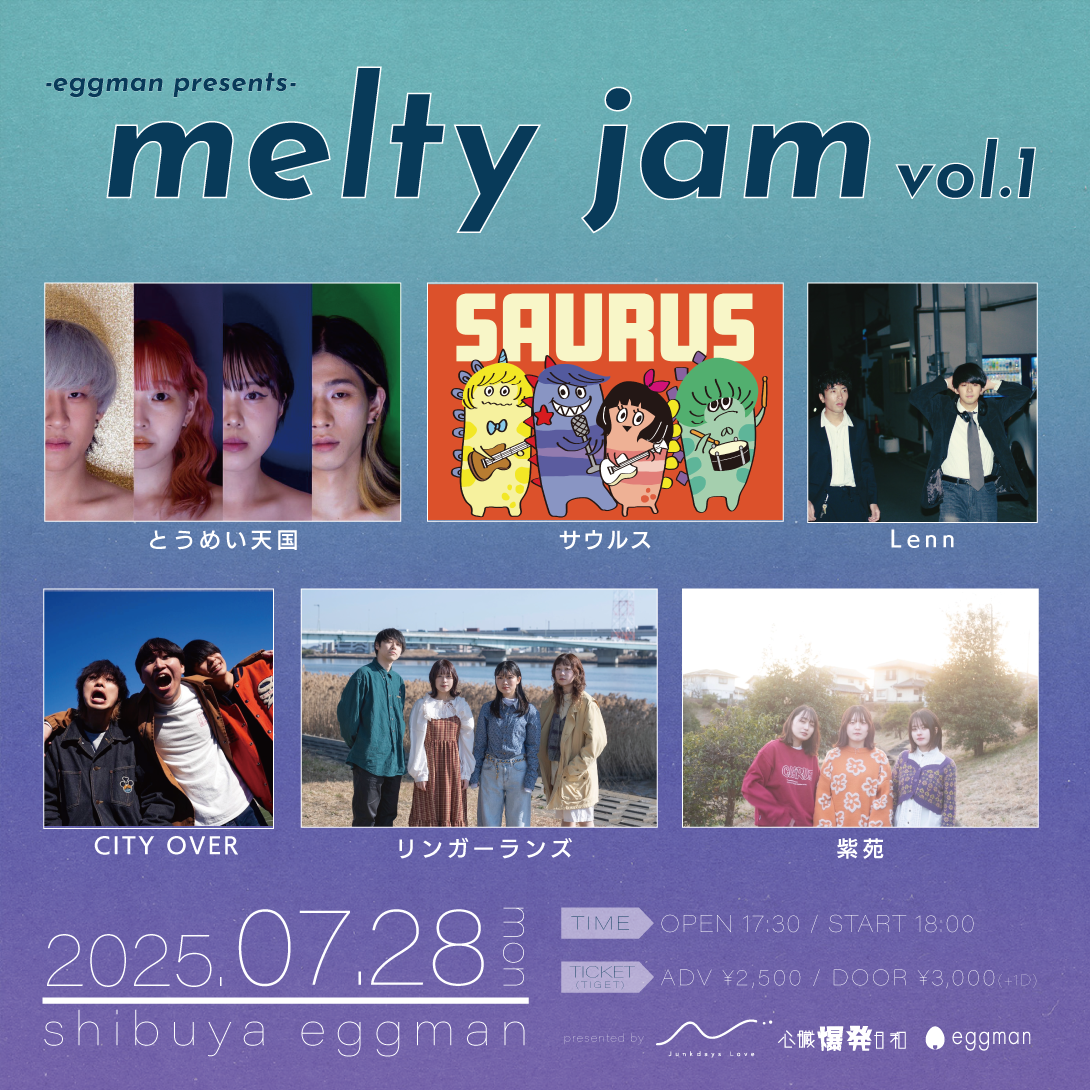 melty jam vol.1