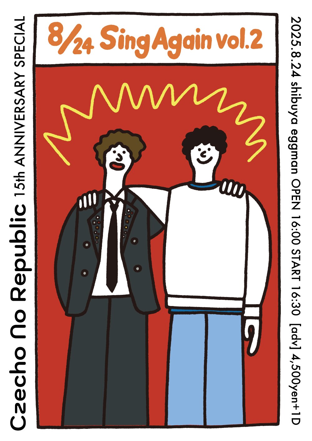 Czecho No Republic 《Sing Again vol.2》
