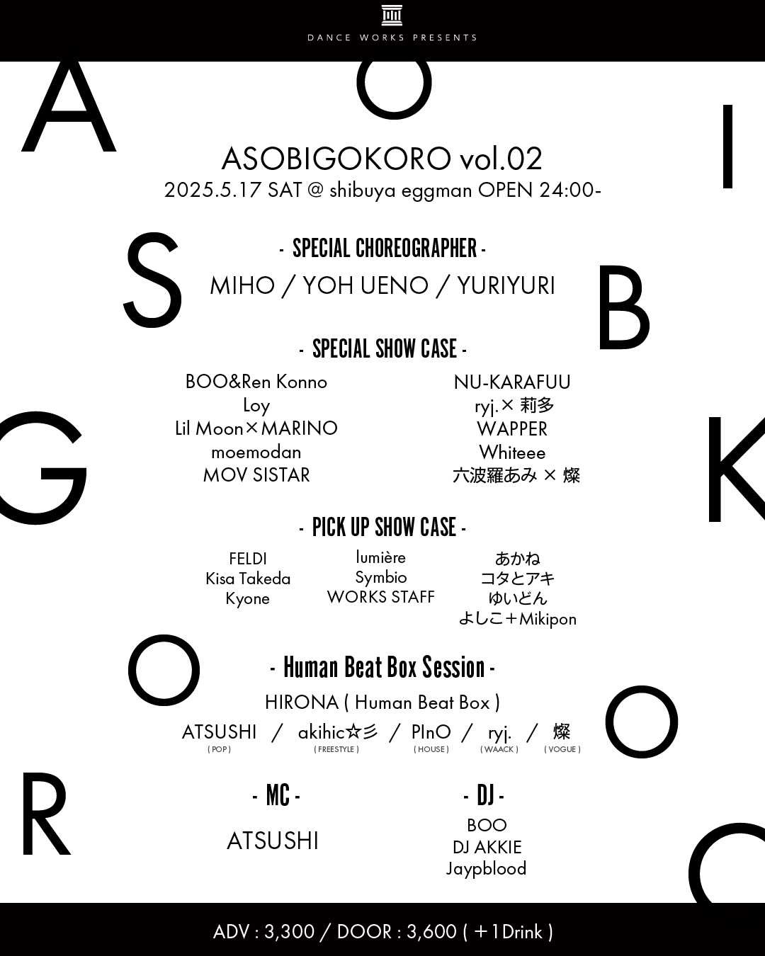 ASOBIGOKORO vol.02