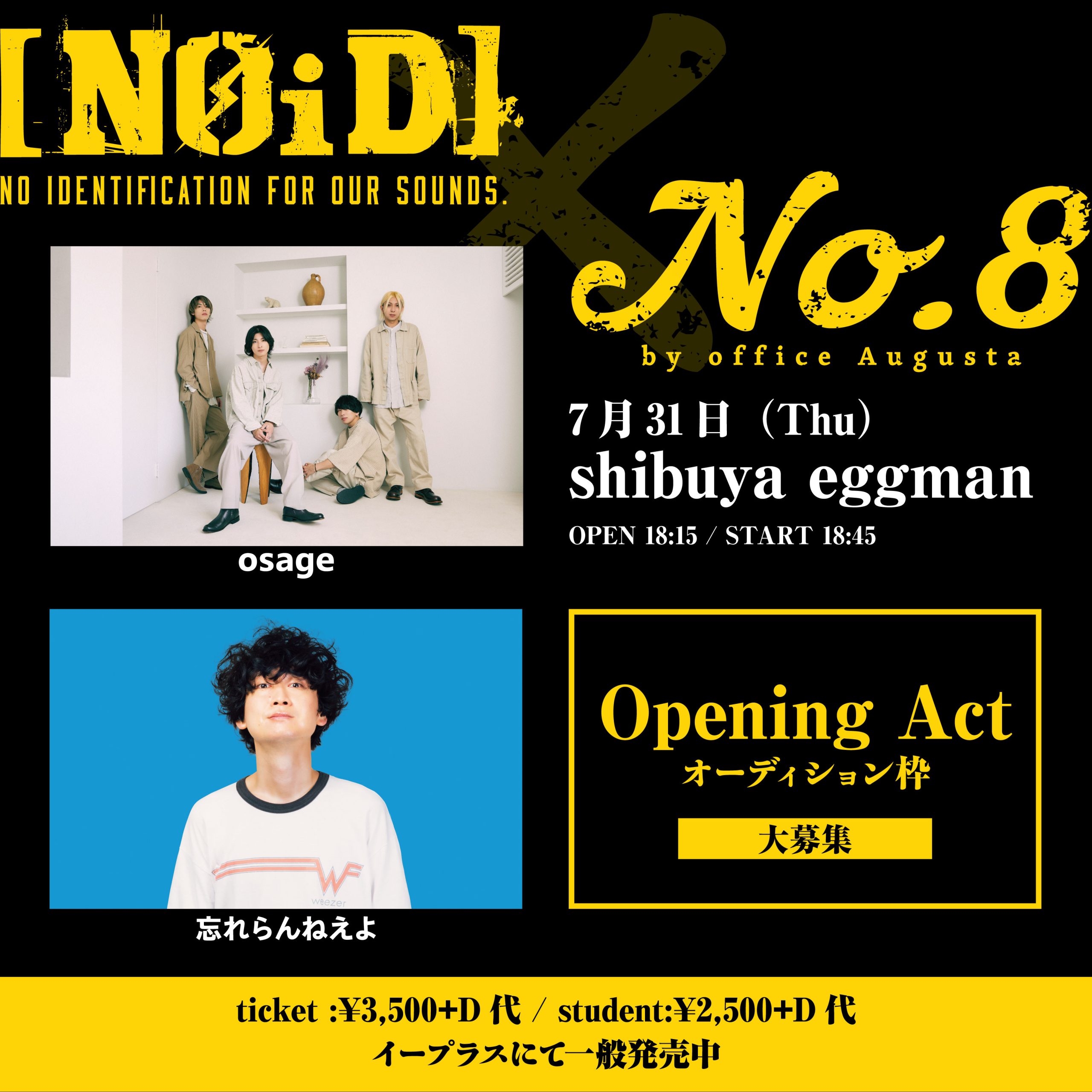 [NOiD]×NO.8