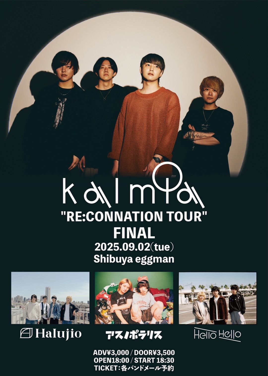 kalmia “RE:CONNATION TOUR FINAL”