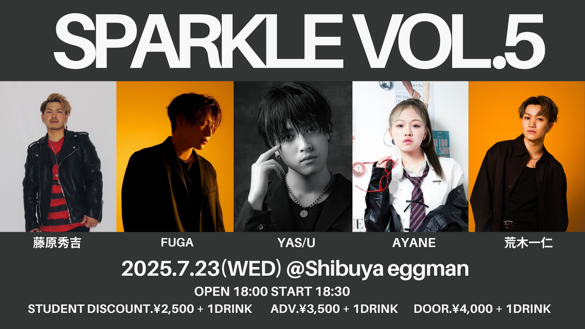 Sparkle vol.5