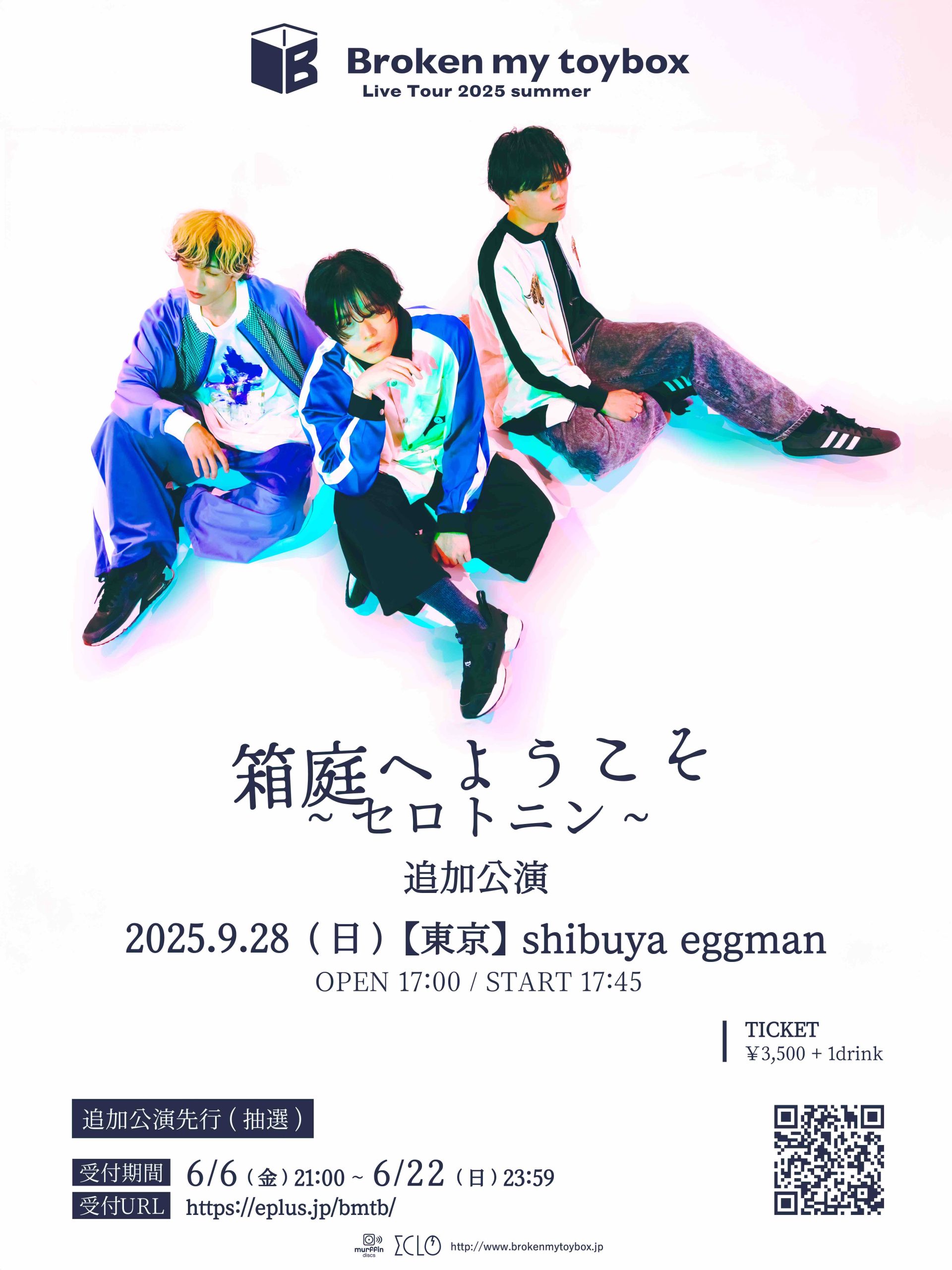 Broken my toybox [Live Tour 2025 summer]  箱庭へようこそ〜セロトニン〜