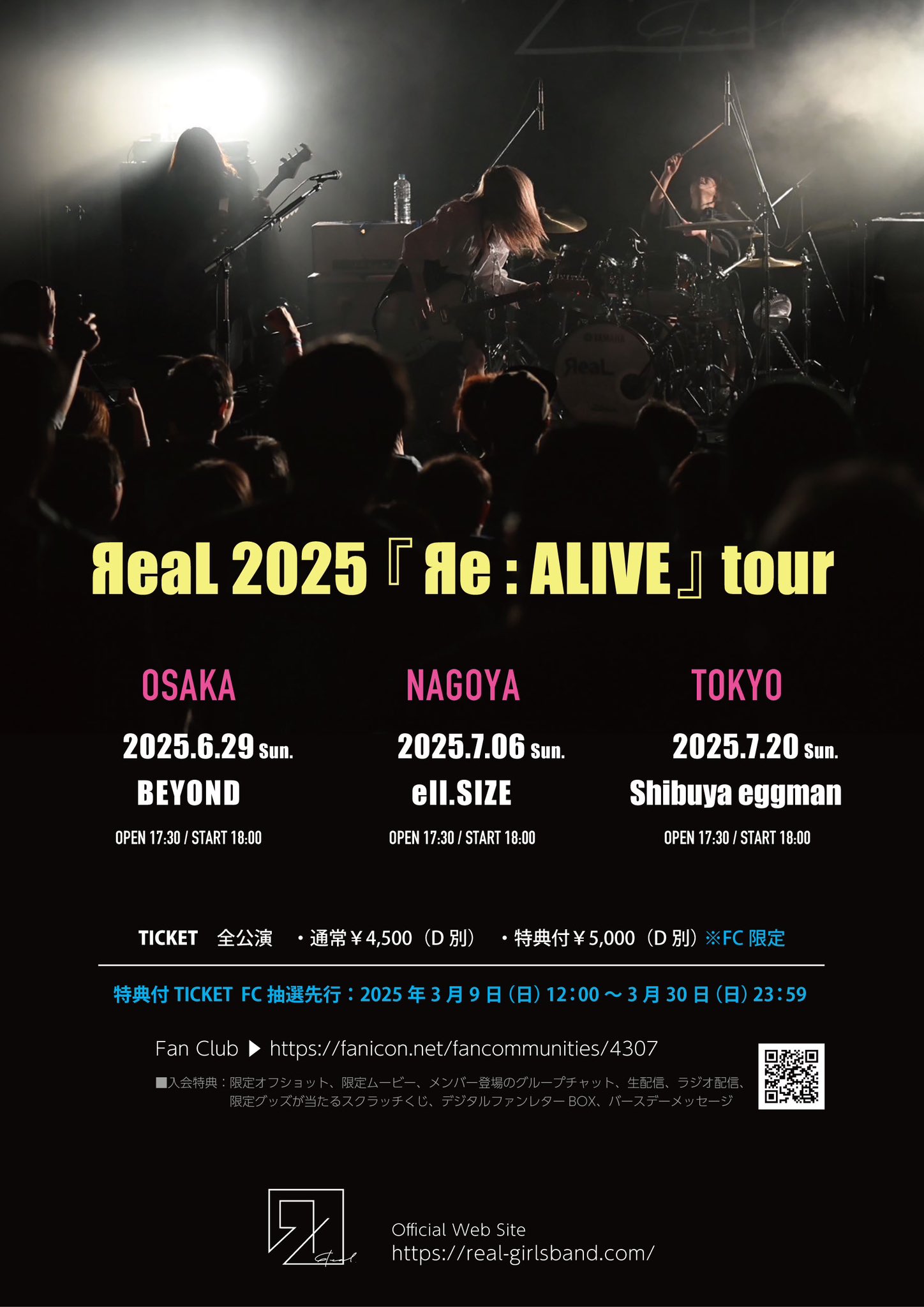 ЯeaL 2025『Яe : ALIVE』tour