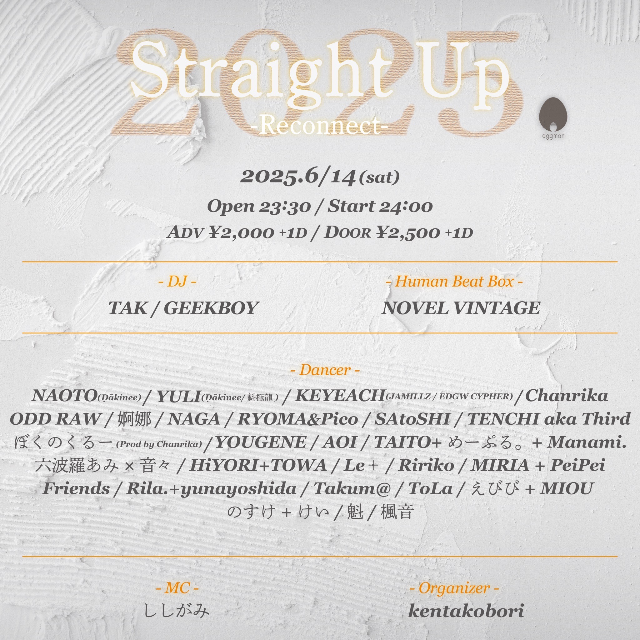 Straight Up -Reconnect- “2025”
