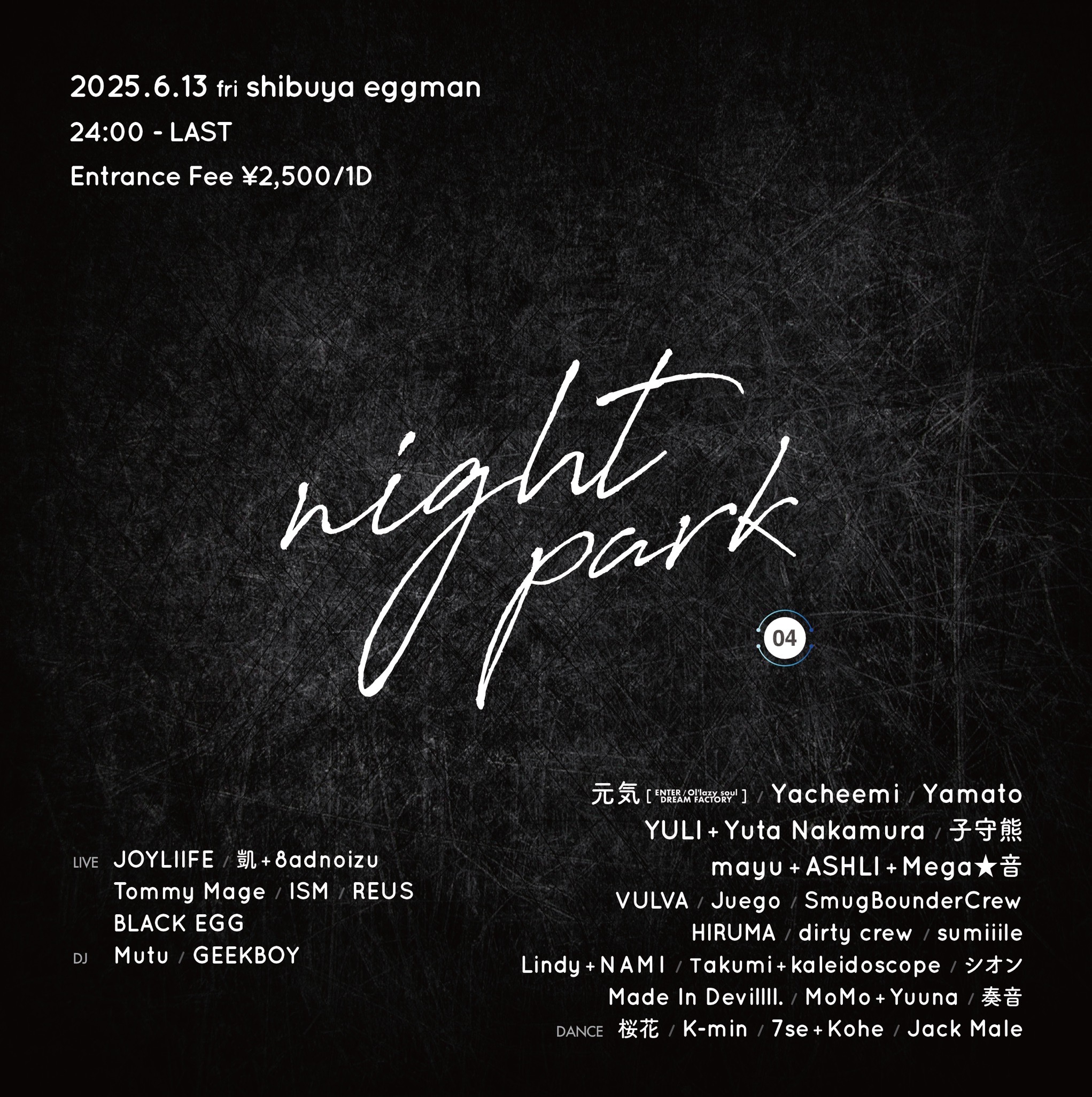 night park