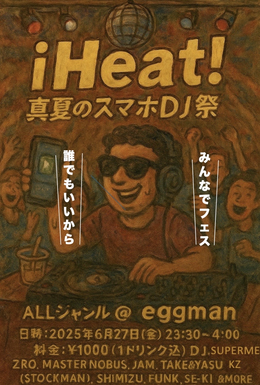 i Heat SMARTPHONE DJ NIGHT