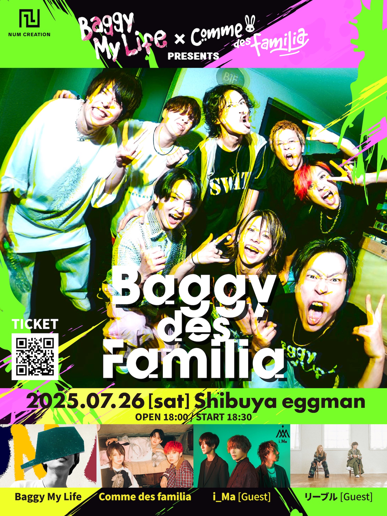 Baggy My Life x Comme des familia 【Baggy des familia】バギーdesファミリア