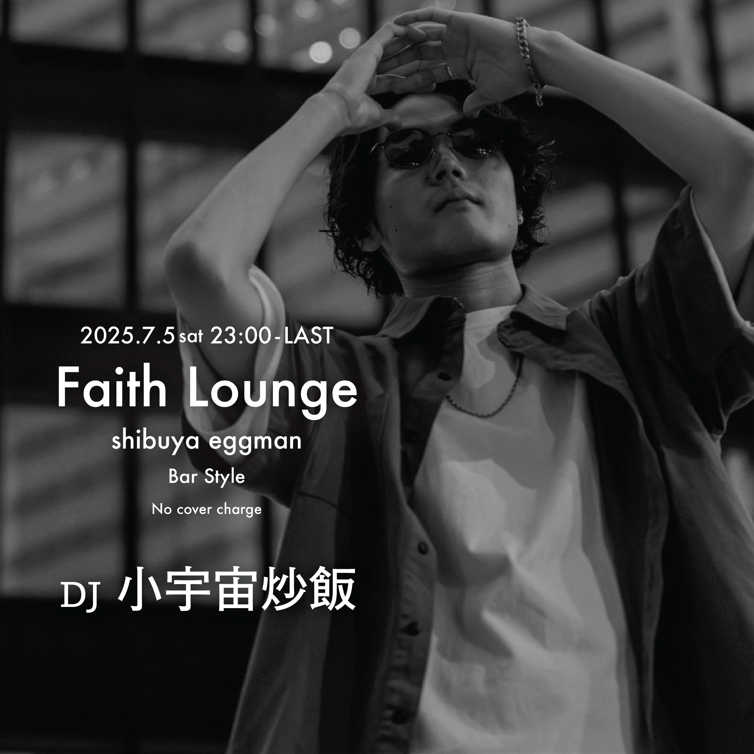Faith Lounge