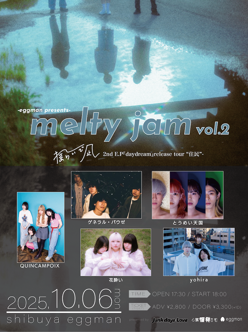 melty jam vol.2 -揺らいで凪 2nd E.P『daydream』release tour “住民”-