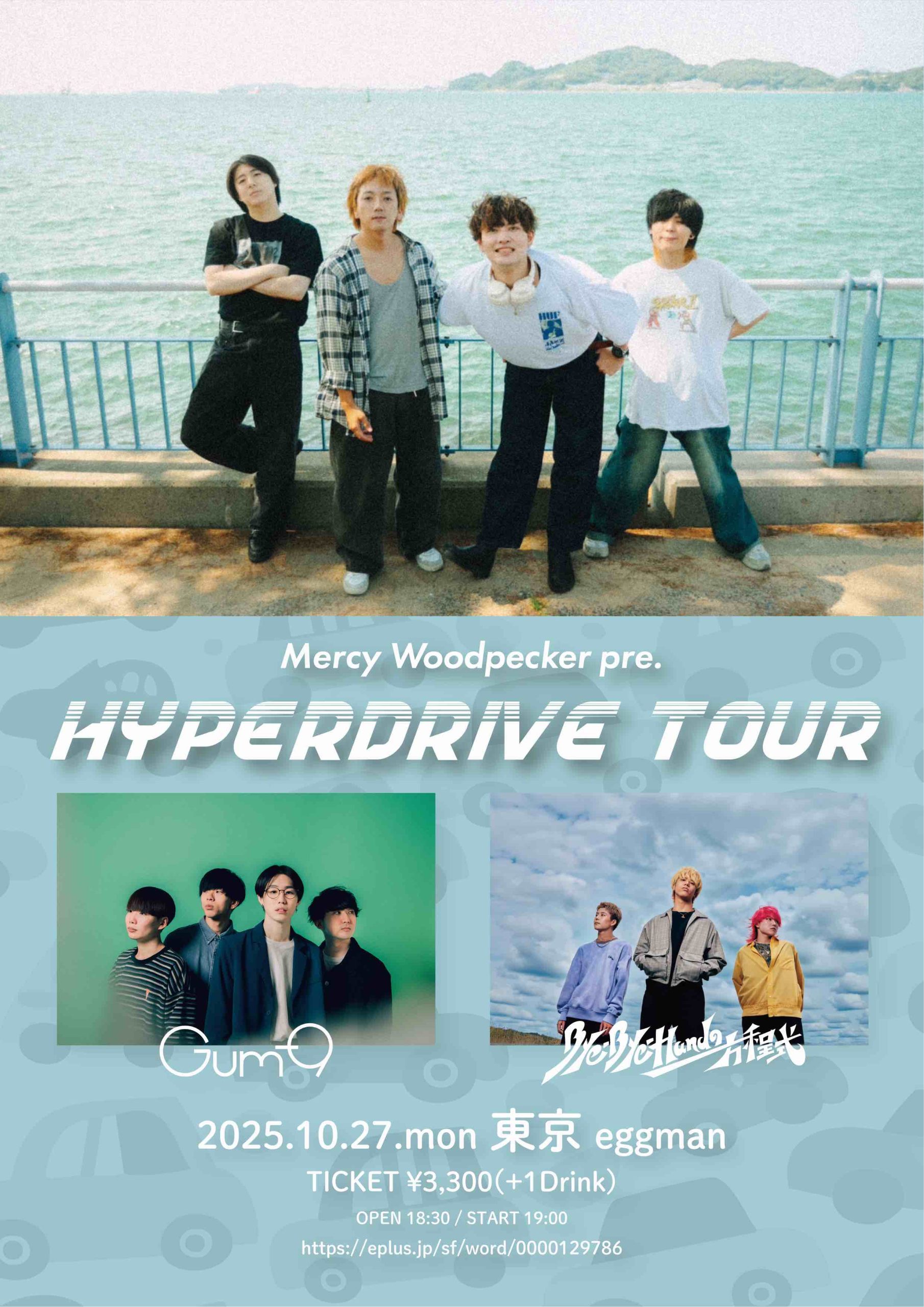 Mercy Woodpecker pre.  HYPERDRIVE TOUR