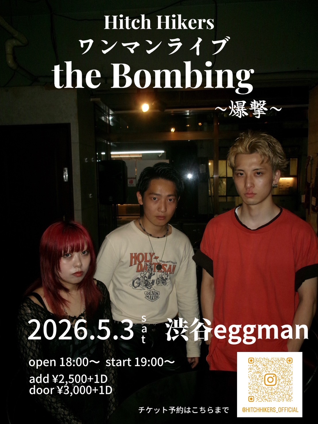 Hitch Hikers ワンマンライブ the Bombing ~爆擊~