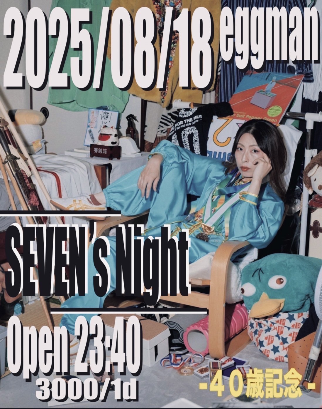 SEVEN’s Night