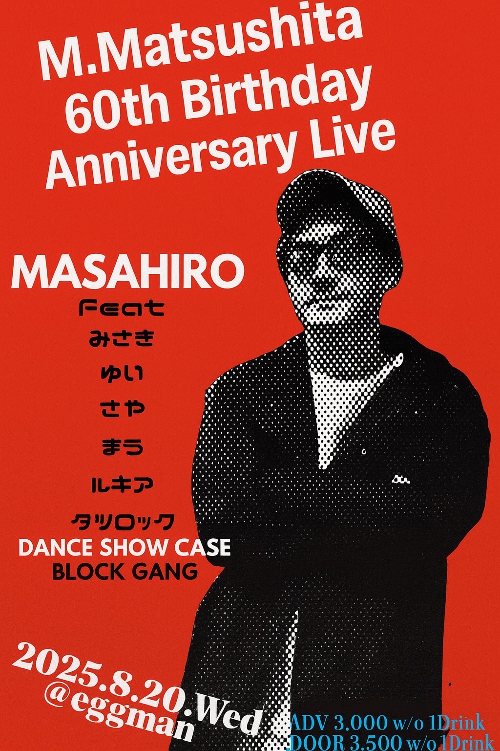 M. MATSUSHITA 60th Birthday Anniversary Live vol.zero