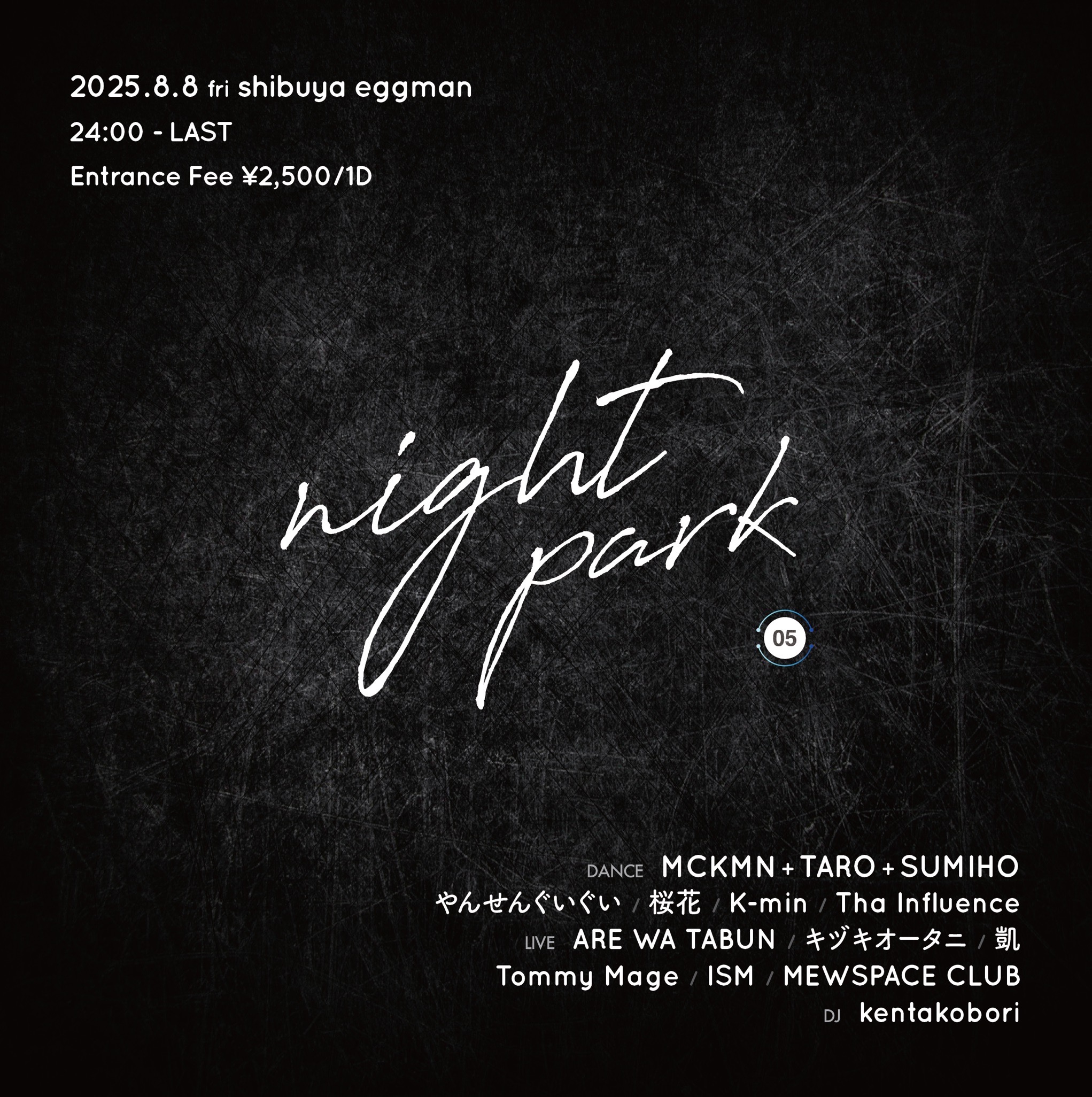 night park