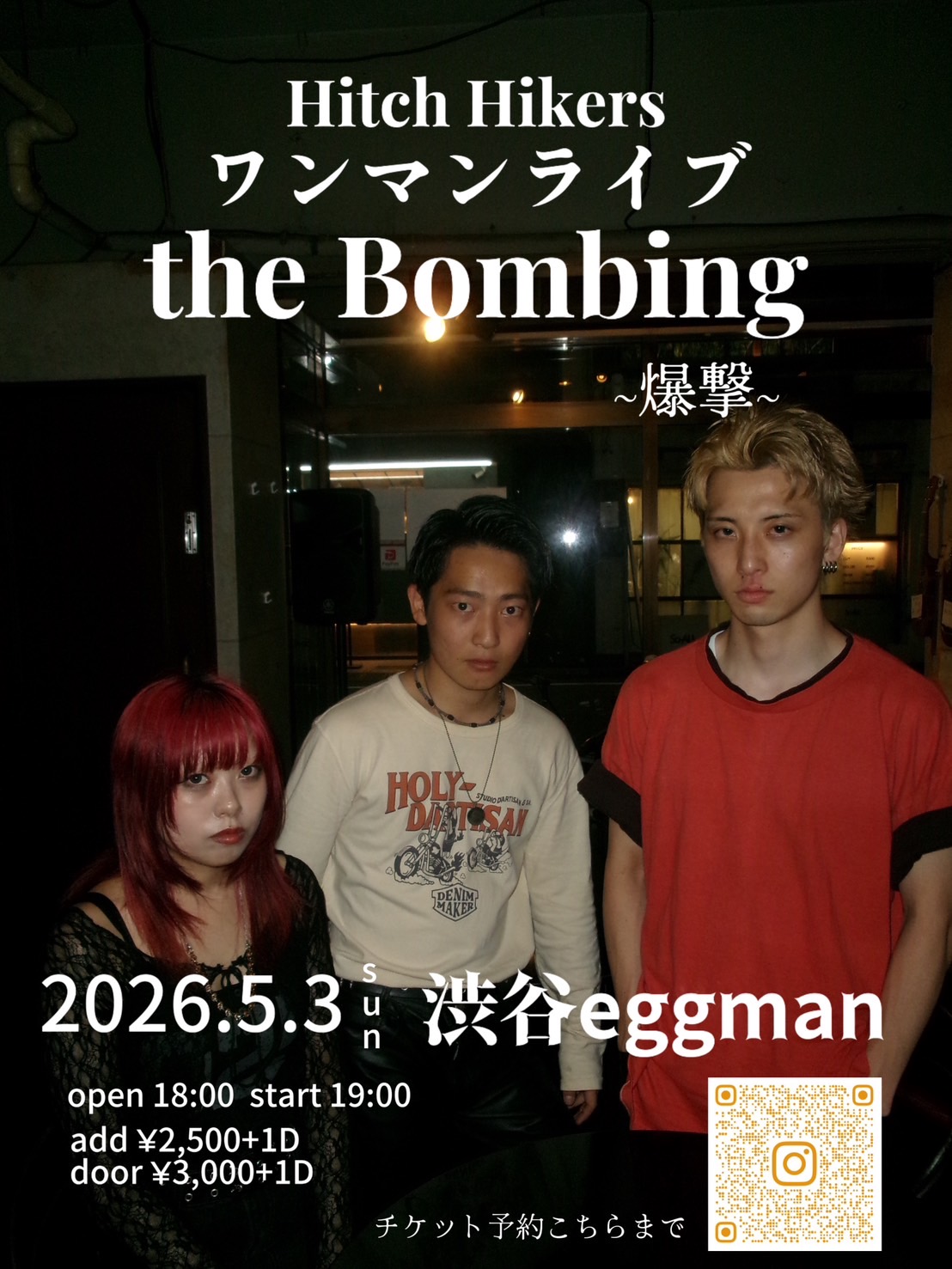 Hitch Hikers ワンマンライブ the Bombing ~爆擊~