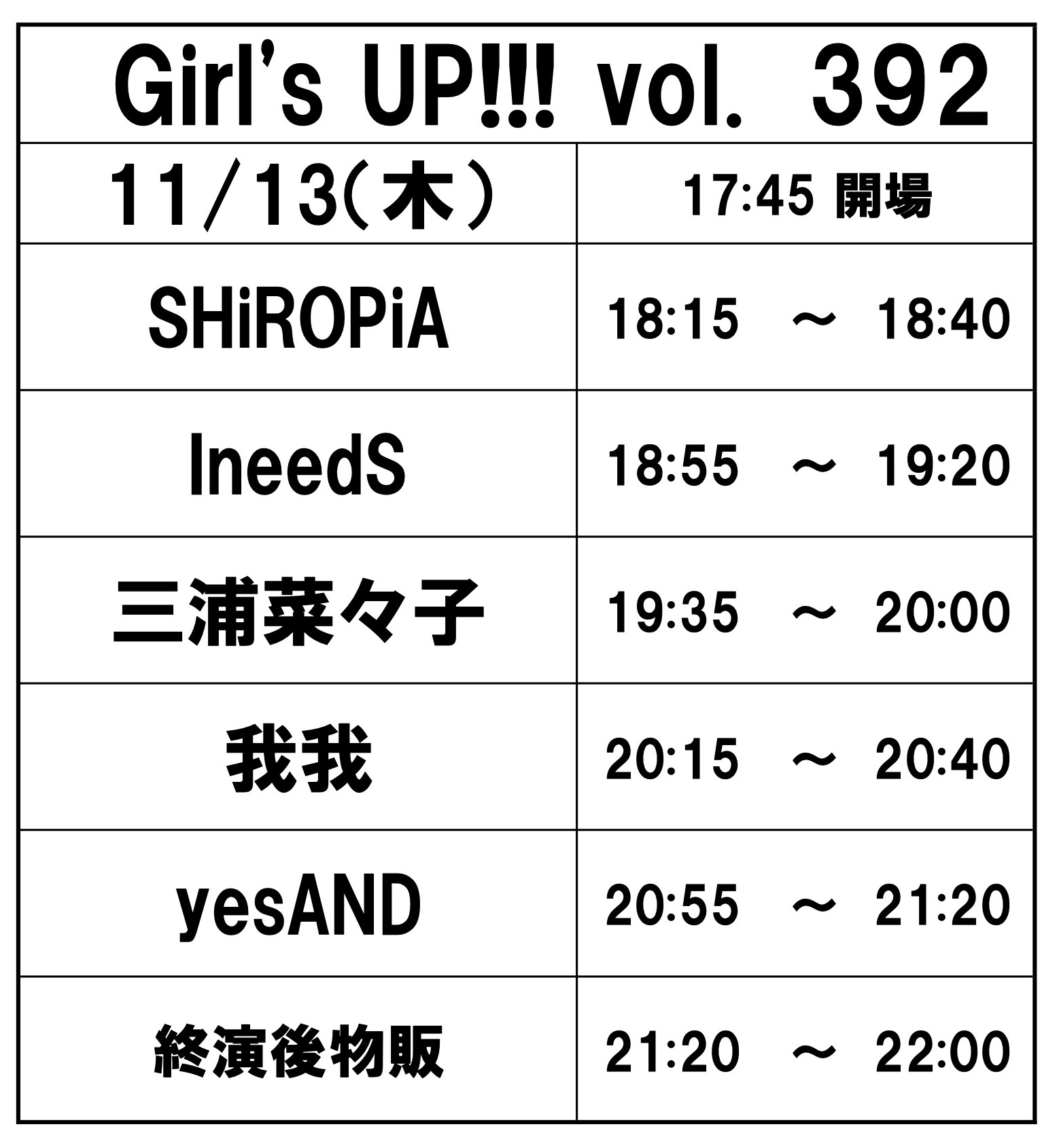 Girl’s UP!!! vol.392