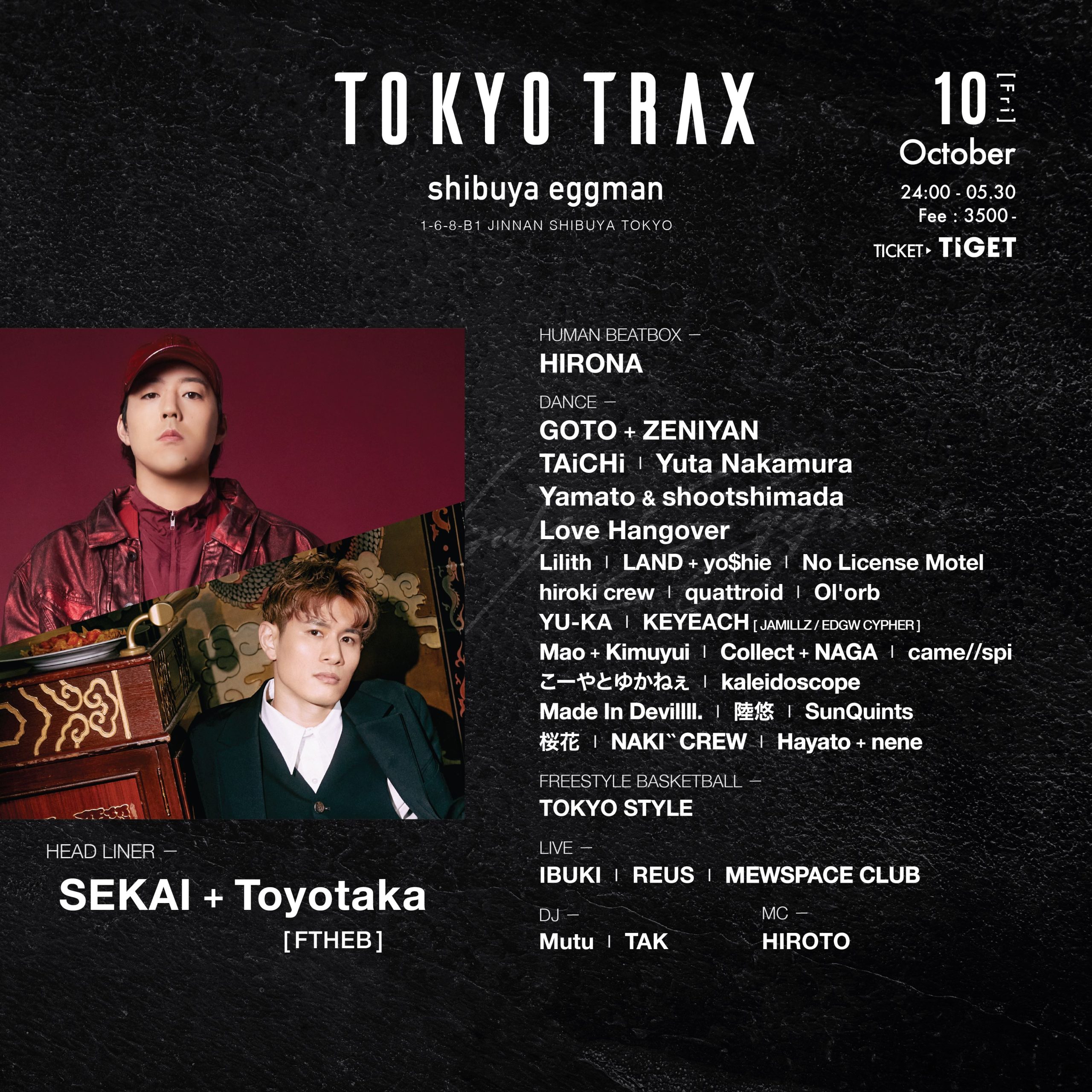 TOKYO TRAX