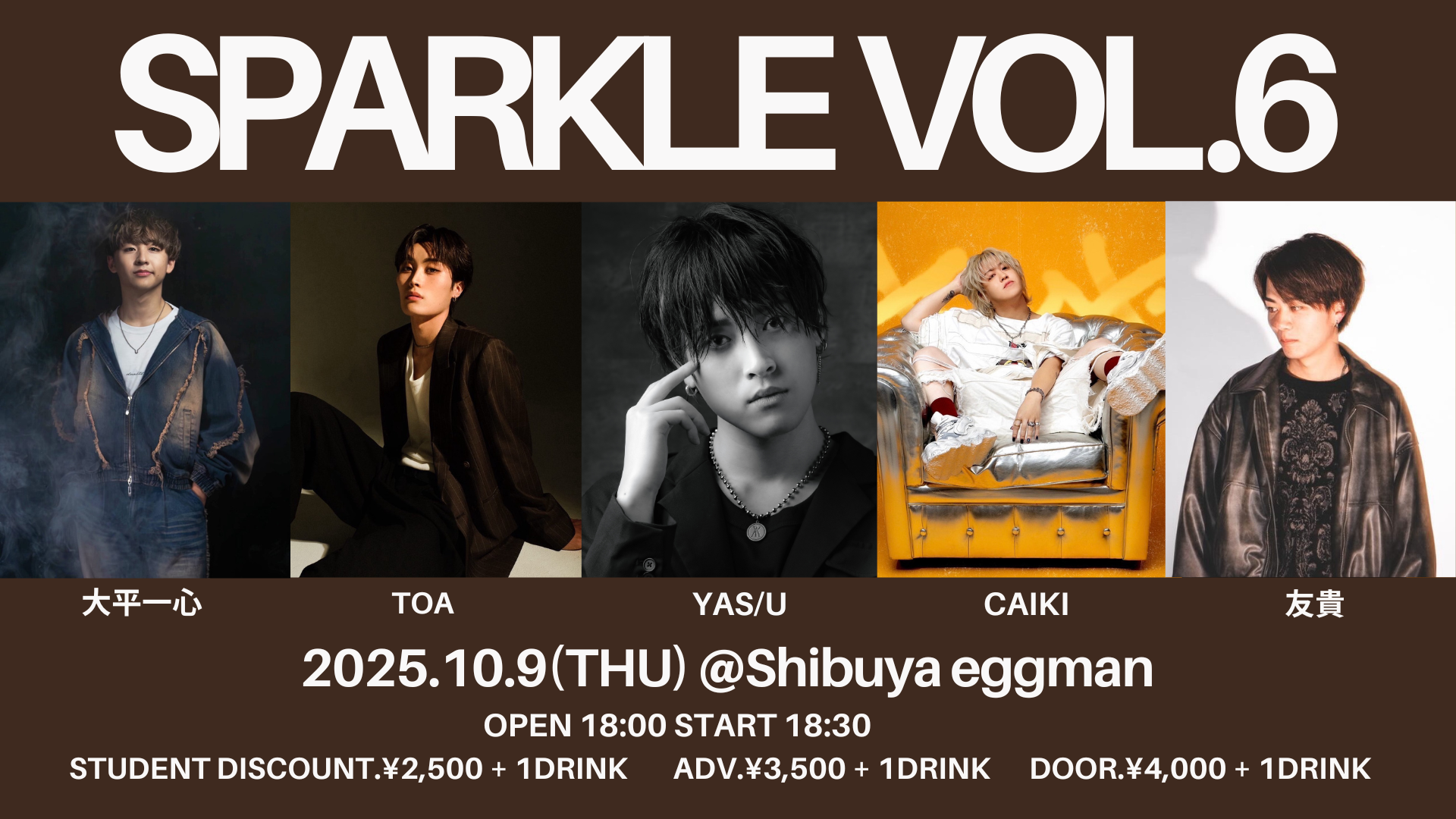 SARKLE vol.6