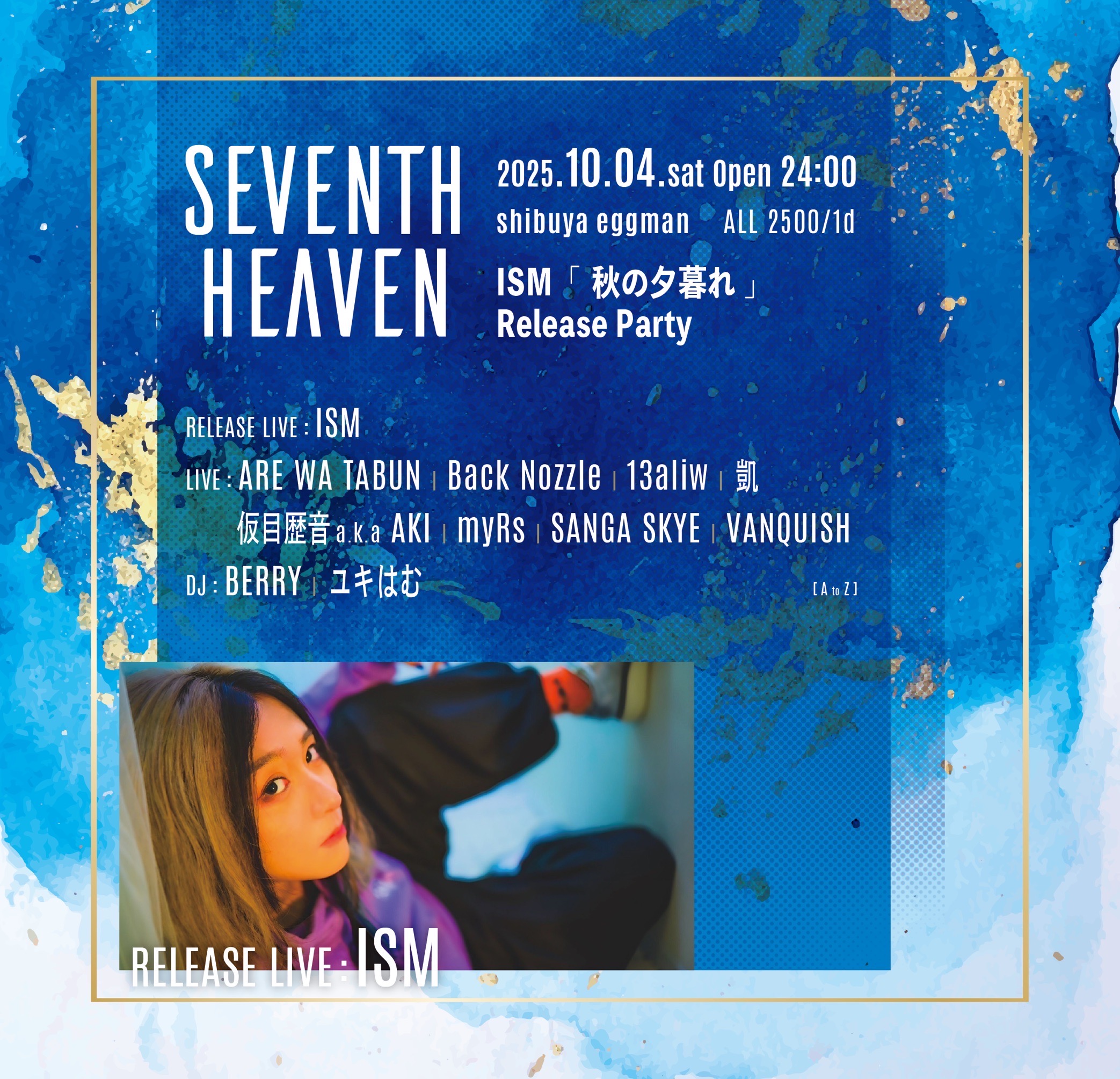 SEVENTH HEAVEN