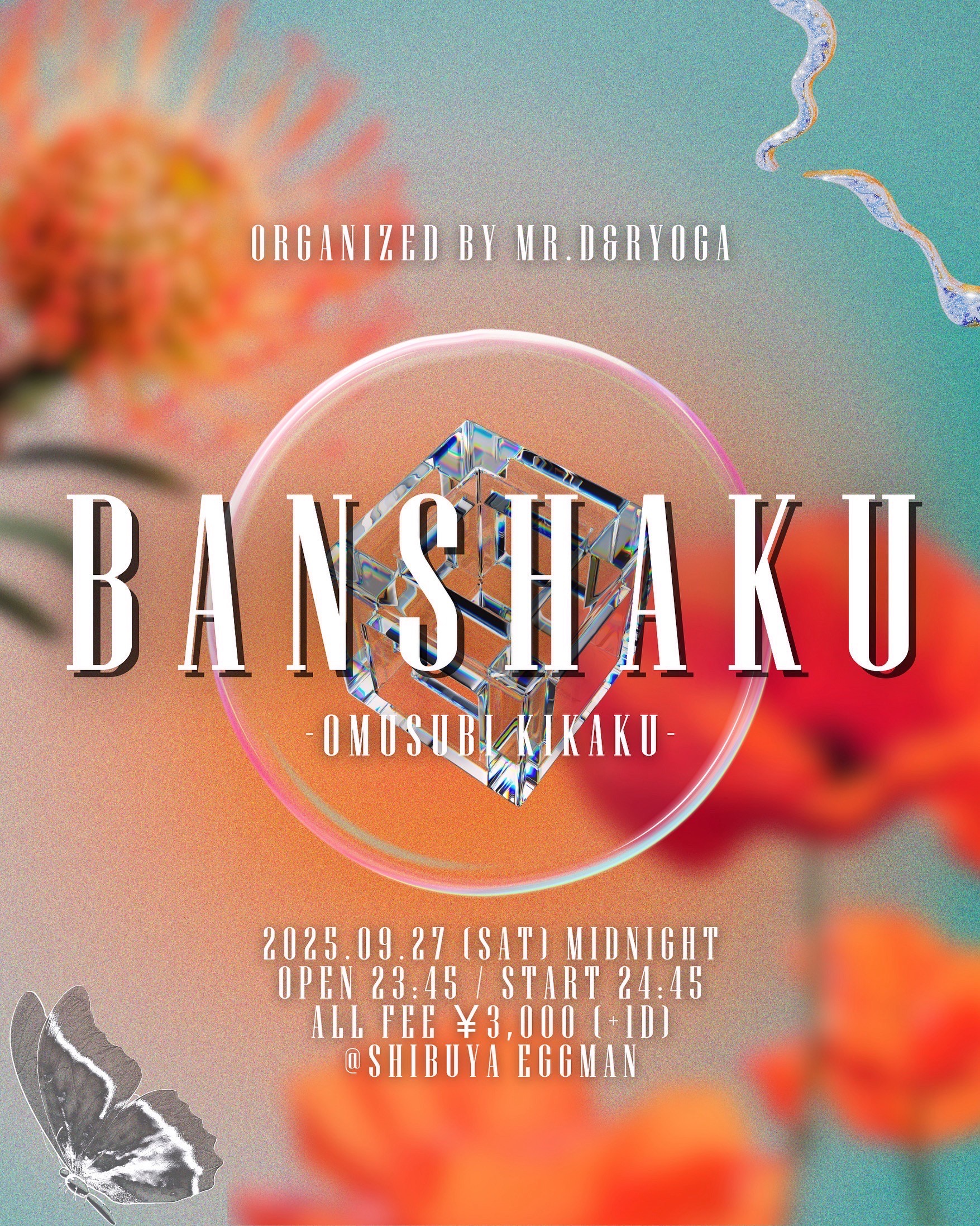 BANSHAKU