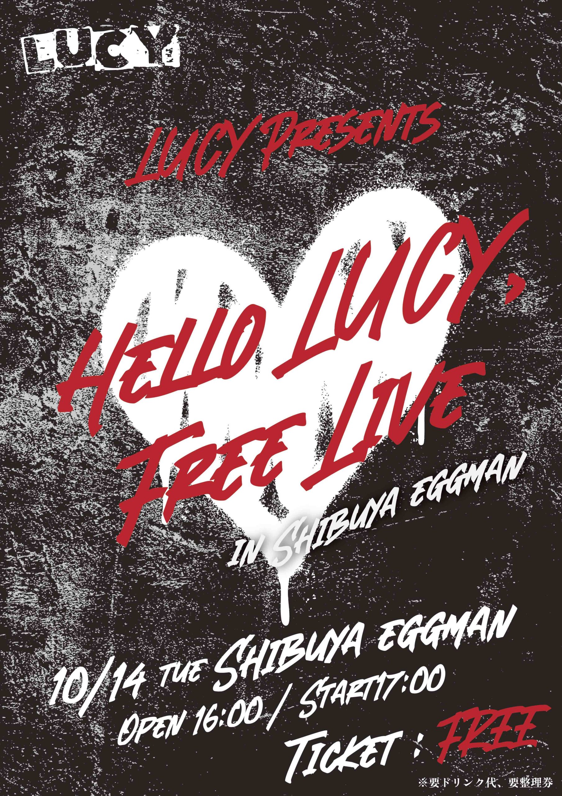 Hello LUCY, Free Live in Shibuya eggman