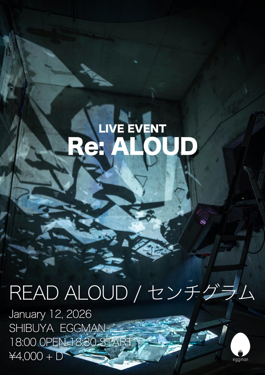 Re: ALOUD