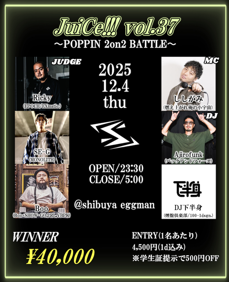 JuiCe!!! vol.37~POPPIN 2on2 BATTLE~