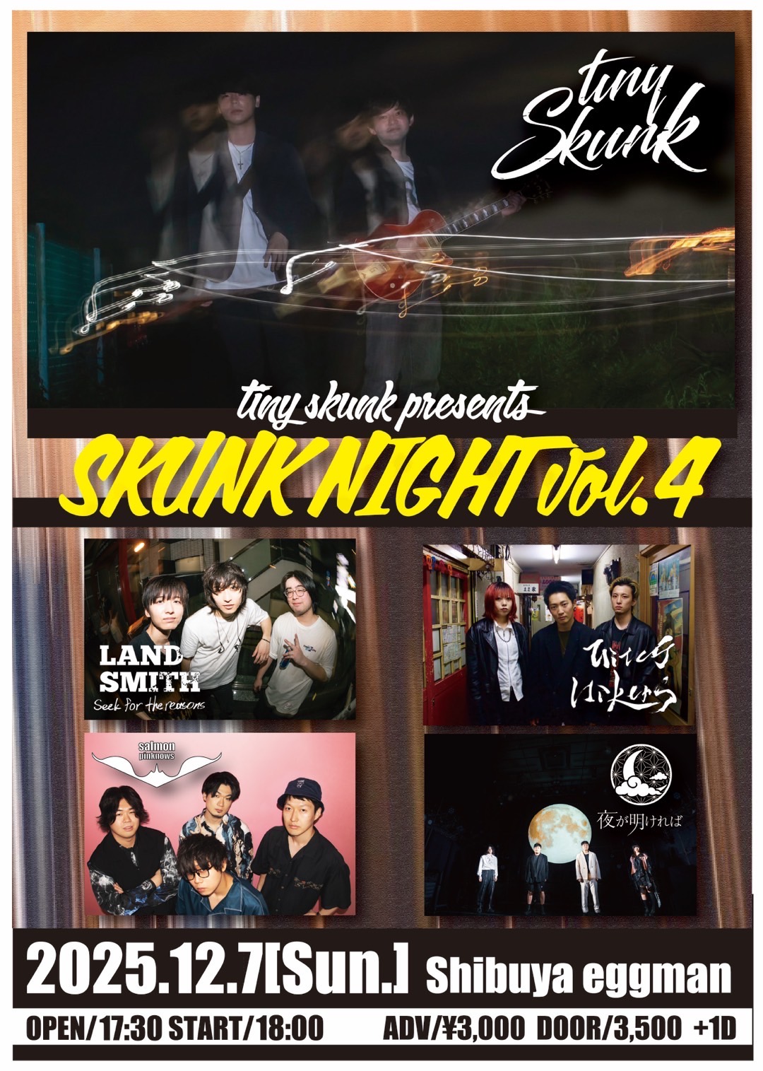 tiny skunk presents SKUNK NIGHT vol.4