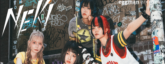 NEK! interview