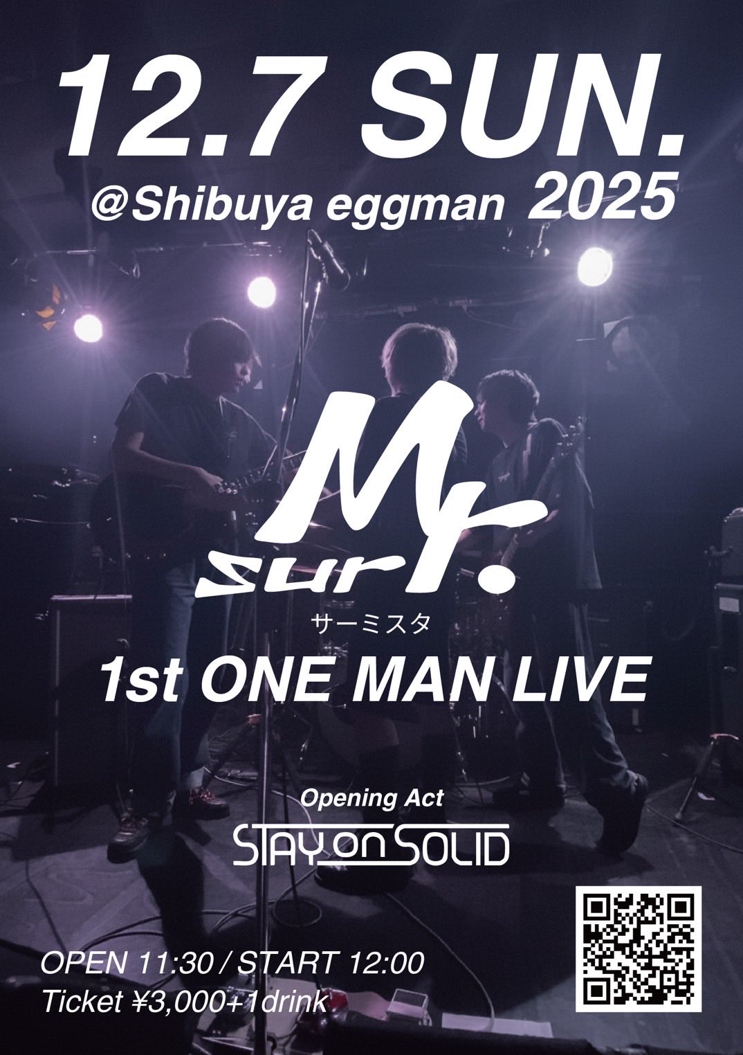 サーミスタ 1st ONE MAN LIVE