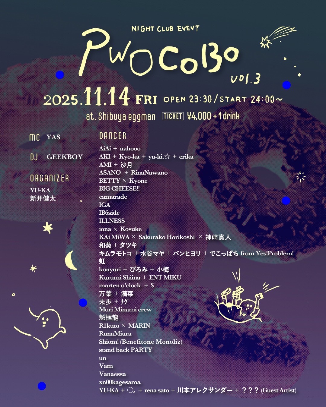 PWOCOBO Vol.3