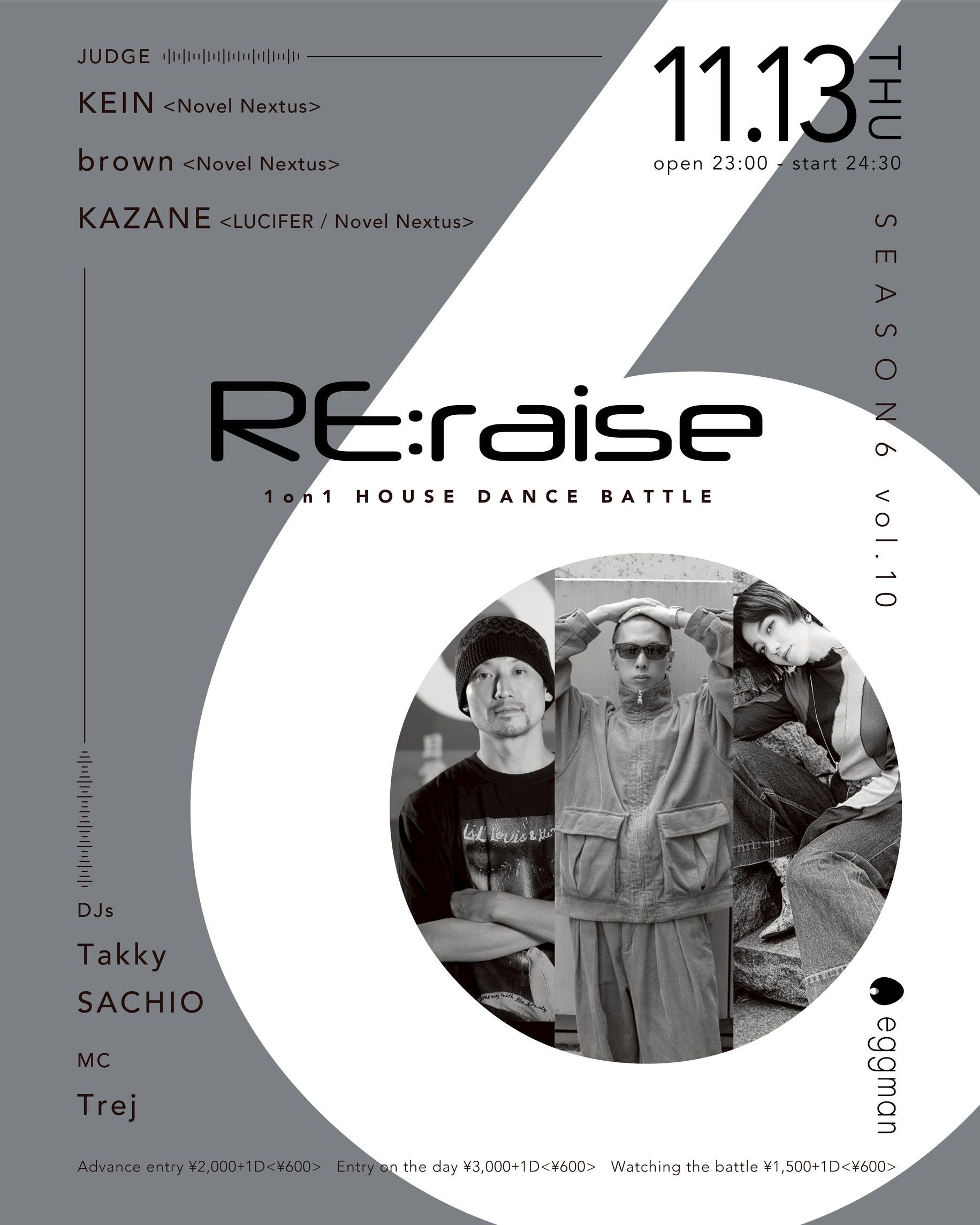 RE:raise season6 vol.10