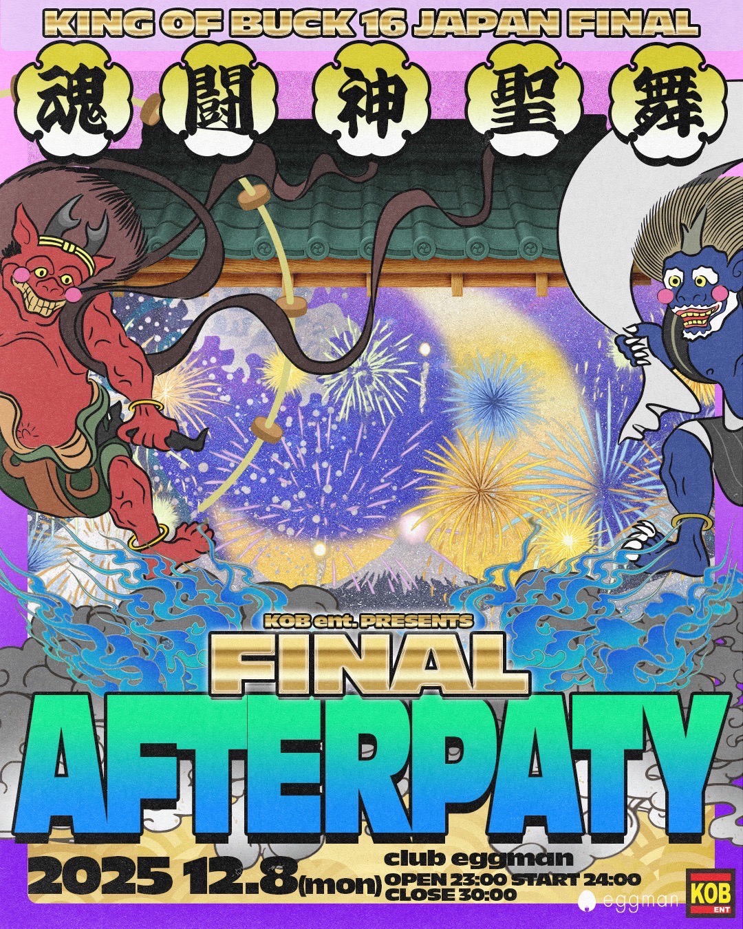 KING OF BUCK 16 FINAL’S After Party