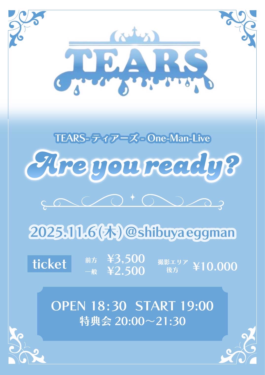 TEARS-ティアーズ- One-Man-Live 「Are you ready？」