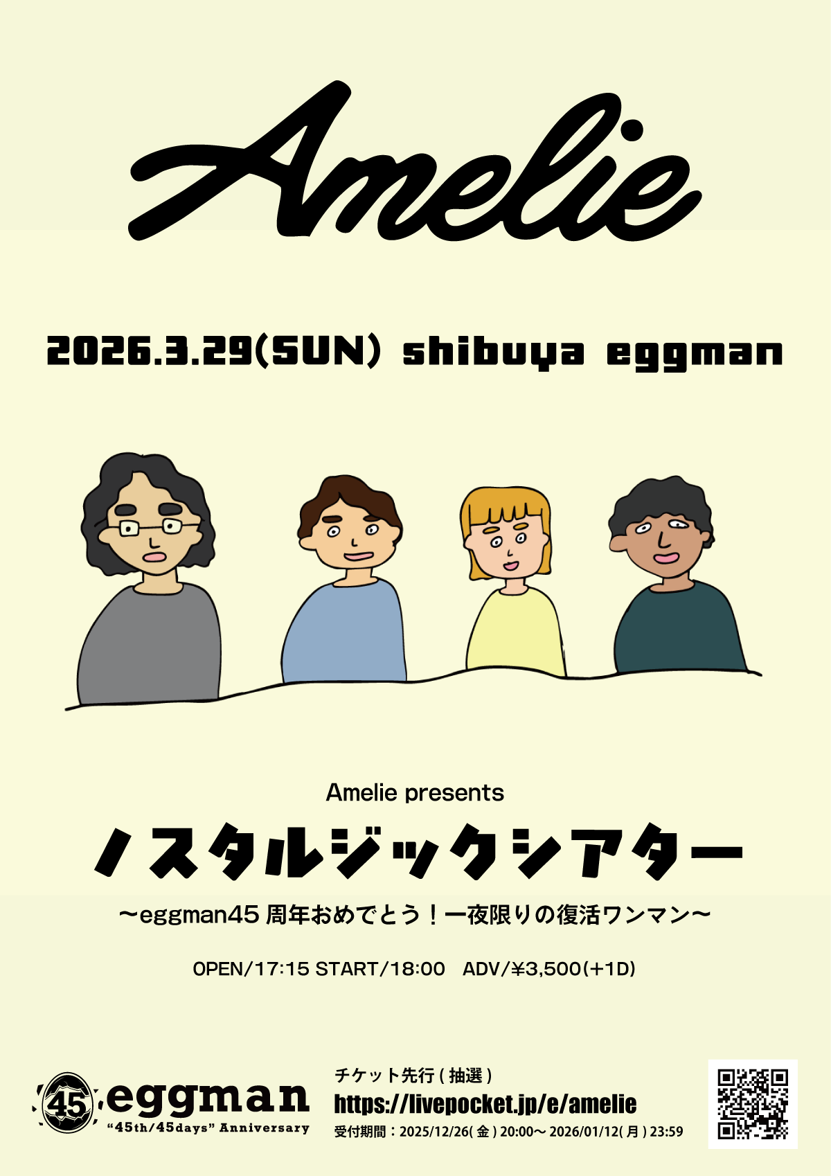 Amelie presents ノスタルジックシアター〜eggman45周年おめでとう！一夜限りの復活ワンマン〜  [eggman “45th/45days” Anniversary]