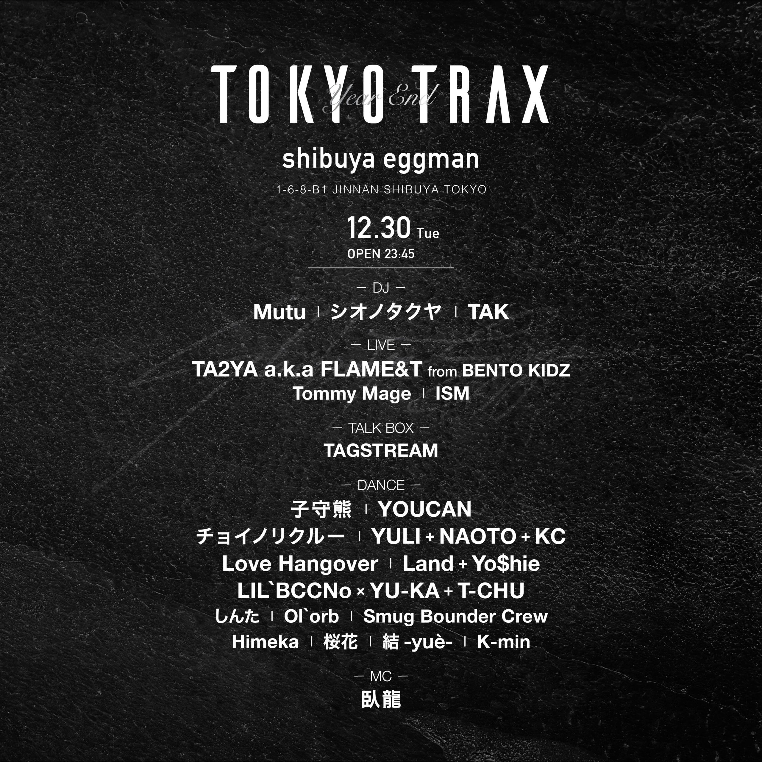 TOKYO TRAX