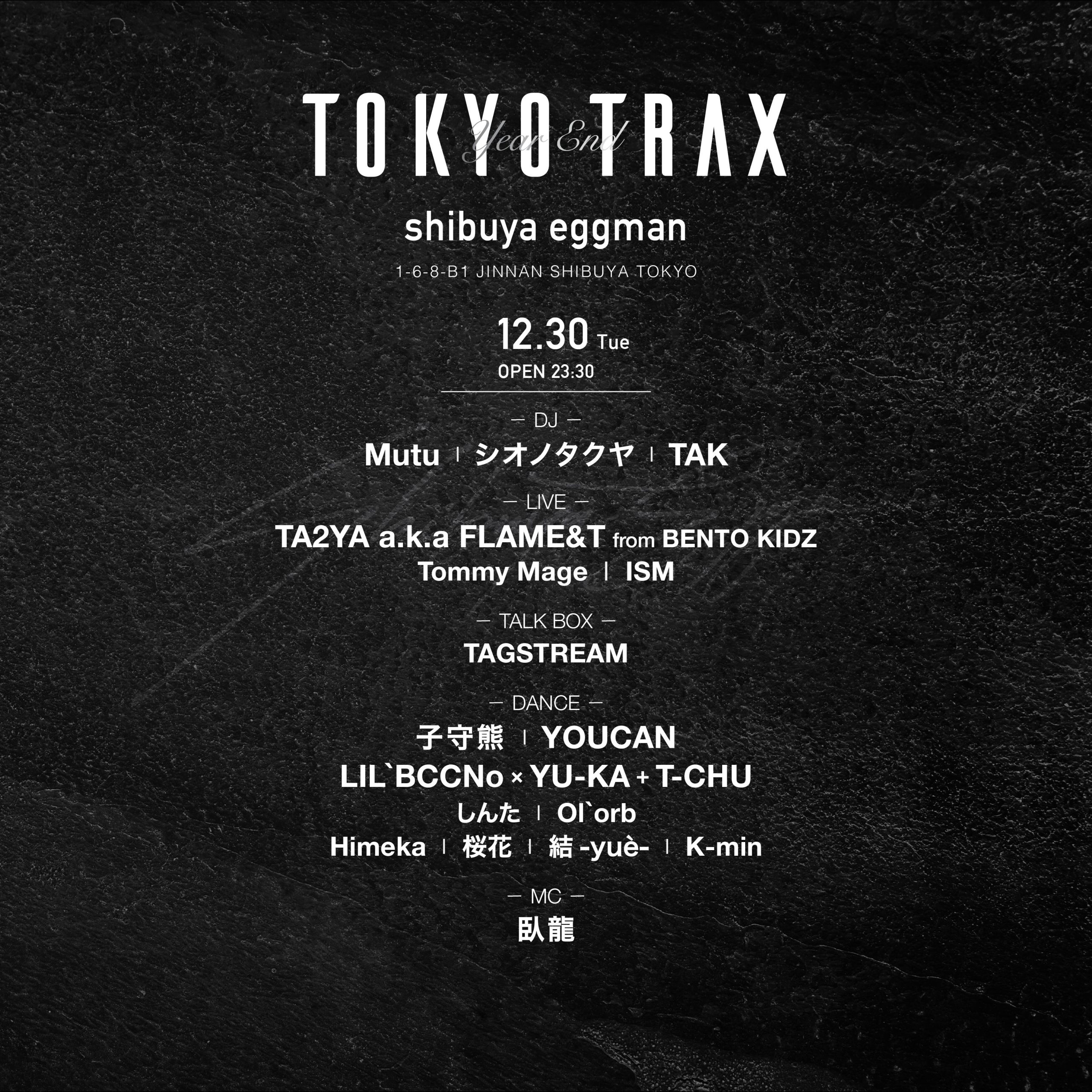 TOKYO TRAX