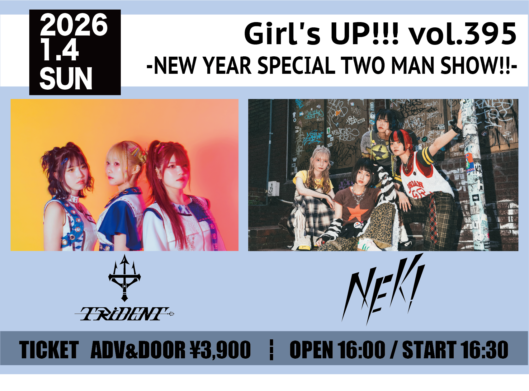 Girl’s UP!!! vol.395-NEW YEAR SPECIAL TWO MAN SHOW!!-